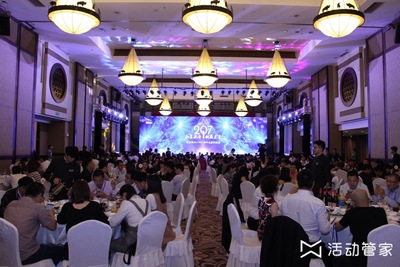 活動管家2017年中金牌項目評選 創新營銷策劃，賦能品牌價值升級